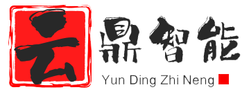 成都云鼎智能科技有限公司